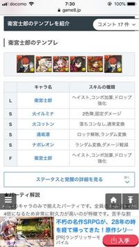 パズドラの衛宮士郎二体目って交換に出していいですか もう一体はリーダー Yahoo 知恵袋