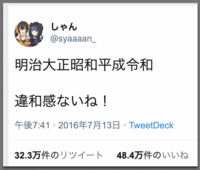 ツイッターでよくある Ff外から失礼します に違和感というか その断り Yahoo 知恵袋