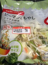 スーパーなどで売っている 市販のカット野菜ってかってすぐ Yahoo 知恵袋