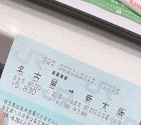 名古屋駅から大阪城公園駅まで行きたいのですが この場合どのように乗り換えた Yahoo 知恵袋