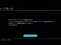 Ps4 Psn のオンラインidについてですが 皆さんは小文字にしてま Yahoo 知恵袋