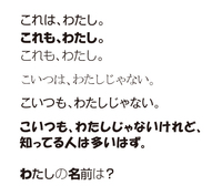 新しいコレクション ふんだん 漢字 最高の壁紙のアイデアaahd