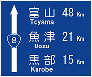 道路の白線距離ですが一般道 白線5m間隔5m高速道路 白線8m間隔12mです Yahoo 知恵袋