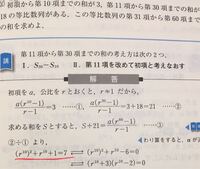 等比数列の初項と公比の求め方が分かりません 教えて下さい １ Yahoo 知恵袋