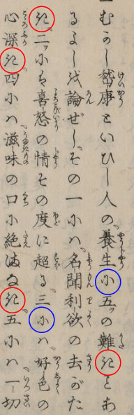 この画像の崩し字の 読み方を教えて 下さい 氏名の苗字 たぶん Yahoo 知恵袋