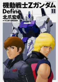 機動戦士zガンダム一話でカミーユが男の名前で何が悪いんだおれは男だ Yahoo 知恵袋