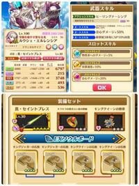 白猫プロジェクト 総合値を上げるにはあと何をすればいいのでしょうか Yahoo 知恵袋