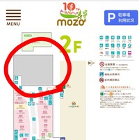 名古屋のイオンモール岡崎とmozoワンダーシティってどっちがデカ Yahoo 知恵袋