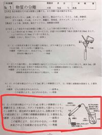 硝酸銀水溶液に塩素を通じると生成する物質は何ですか 塩化銀で Yahoo 知恵袋