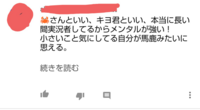 実況者の公式 の顔文字を教えて下さい 例 チームtakos Twt Yahoo 知恵袋