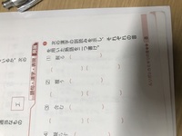 期末テスト国語国語だけが定期テスト毎回低いです ７０後半 ワーク教 Yahoo 知恵袋