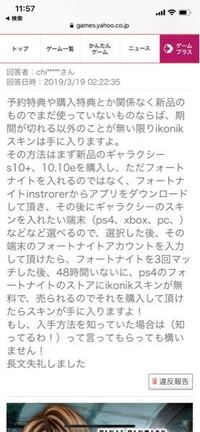 Tjaplayerfor3dsってスキン使えますか 使えたら導入方法を教えて Yahoo 知恵袋
