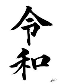 昔 岐阜県に川崎村という村はあったのですか 皮裂村とも言われていたそうで Yahoo 知恵袋