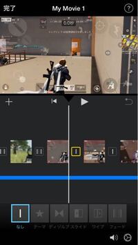Imovieで動画の編集をし始めたばかりのものなのですが下図のよ Yahoo 知恵袋