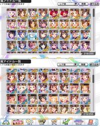 デレステの編成の組み方が分かりません いつもなんとなくで組んでしまいます Yahoo 知恵袋