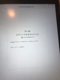 Auのiphoneのメールについて質問です 今までは使えていた Yahoo 知恵袋