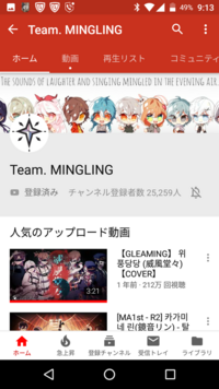 韓国の歌い手グループの Gleaming っていうグループの読み方を教えて Yahoo 知恵袋