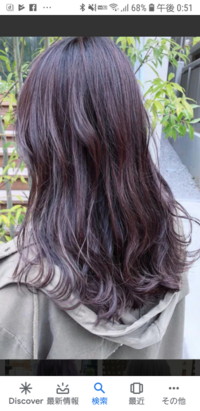 地毛で青みががった黒髪の方がいると聞いたのですが 地毛で青みが Yahoo 知恵袋