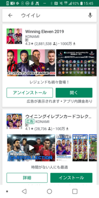 ウイイレの選手カード 風の画像を作りたいです いい方法があっ Yahoo 知恵袋