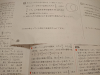 小学校６年の比の利用についての文章題です 上手な解き方を教えてく Yahoo 知恵袋