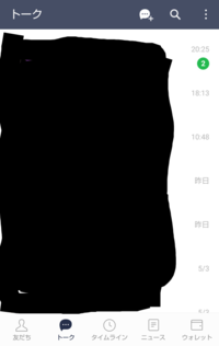 Lineのトーク画面がこんな感じでおかしいのですがこれって私だけ Yahoo 知恵袋