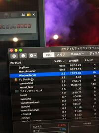 Macのcpu使用率について Macbookproを使っているので Yahoo 知恵袋