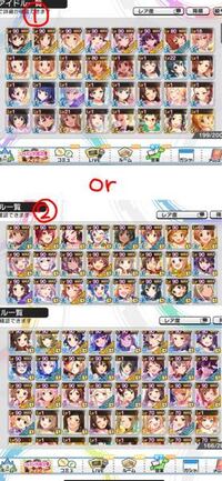 アイドルマスターシンデレラガールズスターライトステージについてデレステサブ垢 Yahoo 知恵袋