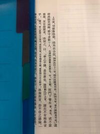 赤壁の戦いの書き下しをひらがなでお願いいたします 読みが知りたいです 蓋以 Yahoo 知恵袋