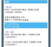 スーパーのタイムサービスで店内放送をたまに任されています 生 Yahoo 知恵袋