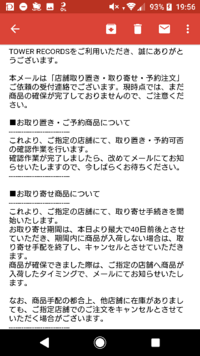 Cdフラゲの方法 Cdのフラゲの方法がわかりません予約をし Yahoo 知恵袋