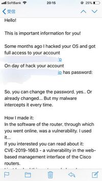 ハッキングメールが届きました これで 3回以上受け取っています 無視していたの Yahoo 知恵袋