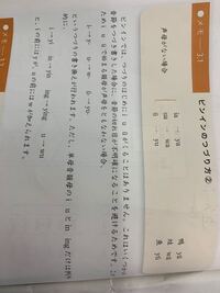 韻を踏むというのは 語尾がまったく同じ文字になる場合だけなのでしょうか Yahoo 知恵袋