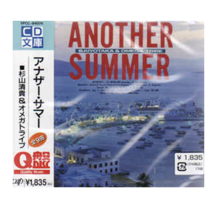 杉山清貴アンドオメガトライブのアルバム Anothersumme Yahoo 知恵袋