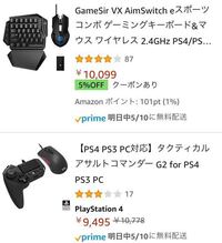 Ximapexをps4で使ってロジクールのg300sでマクロ Yahoo 知恵袋