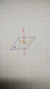 至急回答お願いします 中1数学の空間図形についてです 平面の決定条件 1 Yahoo 知恵袋