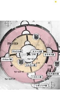 進撃の巨人で シガンシナ区奪還作戦で生き残った9人が帰還し Yahoo 知恵袋