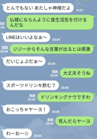 芸能人のline公式では本当に実際本人がlineのトークを投稿してい Yahoo 知恵袋