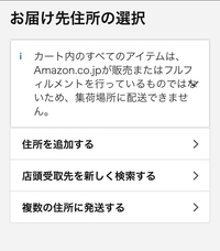 アマゾンコンビニ受け取りで毎回同じコンビニで受け取りをしています 毎回同じコン Yahoo 知恵袋