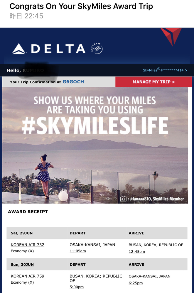 デルタ航空マイルにて提携航空会社の特典旅行券を利用された方にお聞 Yahoo 知恵袋