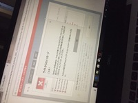 ピーという警告音とともにトロイの木馬に感染しています と出たので Yahoo 知恵袋