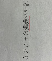 桜 という字は さくら 以外になんとよみますか 音読み訓読み教えてくだ Yahoo 知恵袋