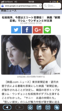 韓国語で 大丈夫じゃないよ てなんて言いますか 大丈 Yahoo 知恵袋