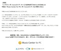 Windows10にsonicstageをインストールしたい Yahoo 知恵袋