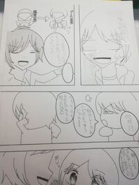 このイラストは上手いですか 漫画 ちゃお りぼん にあり Yahoo 知恵袋