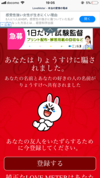 部活をサボる面白い言い訳考えて下さい笑 今から風邪を引く予定なので Yahoo 知恵袋