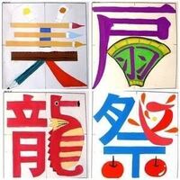 夏休みの宿題に 夏の絵文字 というものがあります 内容は 夏を連 Yahoo 知恵袋