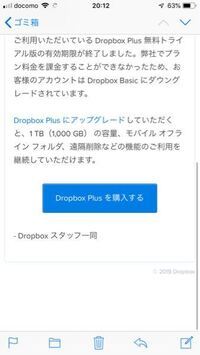 Dropboxですが １台のパソコンに二つインストール可能なので Yahoo 知恵袋