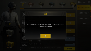 最新 Pubg モバイル マッチングしない 最高の壁紙のアイデアdahd