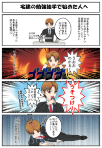 好きな絵柄の漫画と 嫌いな絵柄の漫画を教えてください 好きな絵柄井 Yahoo 知恵袋