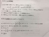 ゼルネアスはおくびょうとひかえめどちらがいいですか 解答お願いします Yahoo 知恵袋